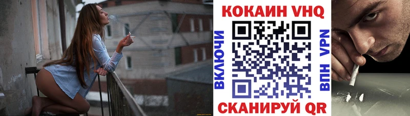 Наркотические вещества Козловка СОЛЬ  Кокаин  Меф мяу мяу  Канабис  АМФЕТАМИН  ГАШИШ 