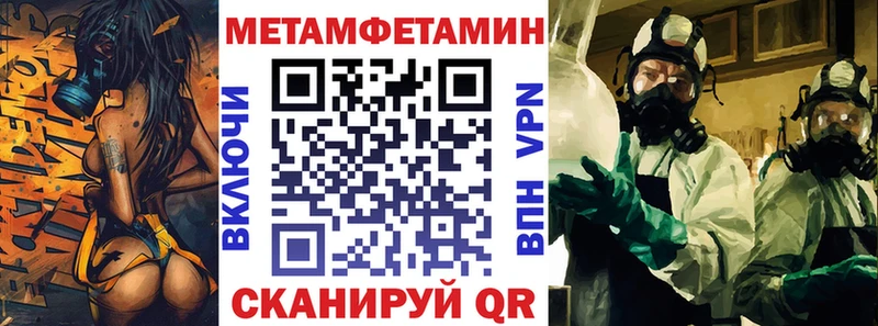 АМФЕТАМИН VHQ мега ссылка Козловка купить наркотики цена