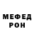 МЕТАДОН кристалл Alexander Khokh