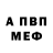 Alpha PVP СК КРИС AndyJazzProjects