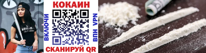 blacksprut ссылки  darknet телеграм  Козловка  Cocaine Эквадор  как найти закладки 