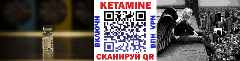 КЕТАМИН VHQ как найти закладки Козловка