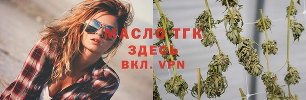 mix Белокуриха