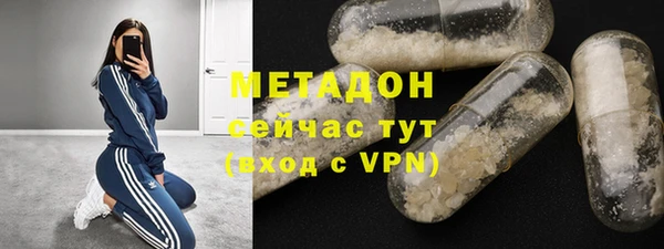 гидра Баксан