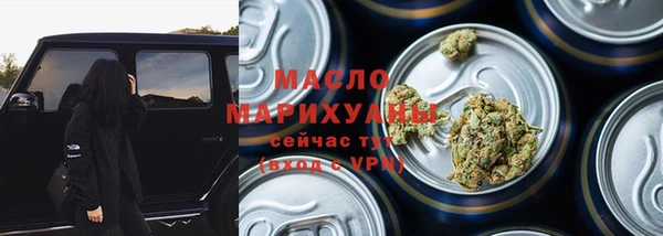 гидра Баксан