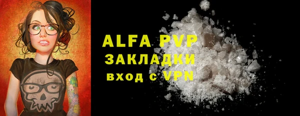 mix Белокуриха