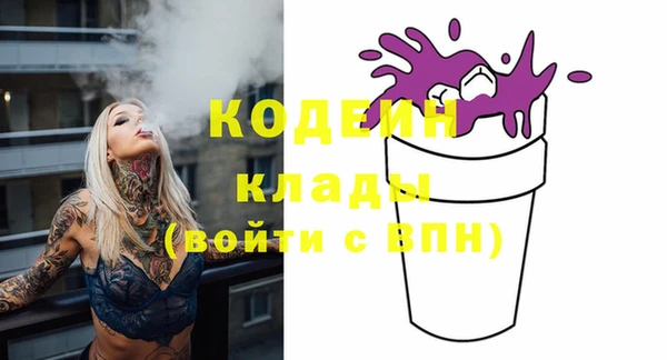 кристаллы Беломорск