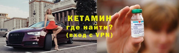 МДМА Сосновоборск