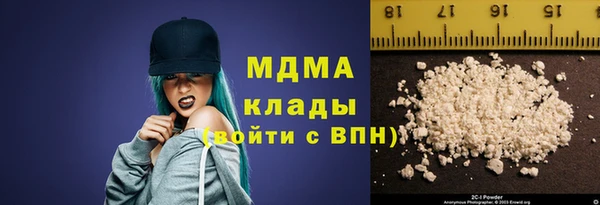 альфа пвп Сосновка
