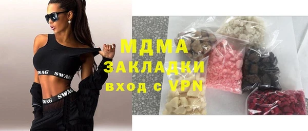 кристаллы Белоозёрский