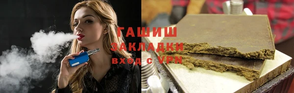 кристаллы Белоозёрский