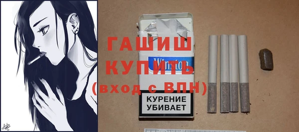 кристаллы Белоозёрский