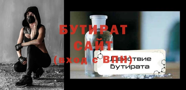 гидра Баксан