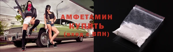 кристаллы Белоозёрский