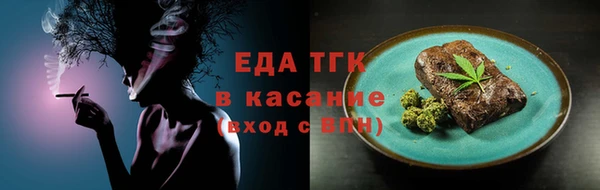 гидра Баксан
