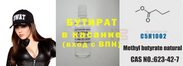 МДПВ Балахна