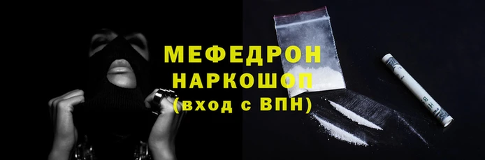 МДПВ Балахна