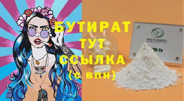 гидра Баксан