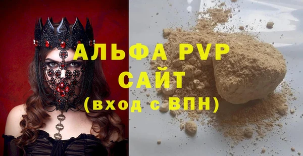 гидра Баксан
