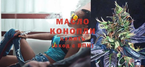 кристаллы Беломорск