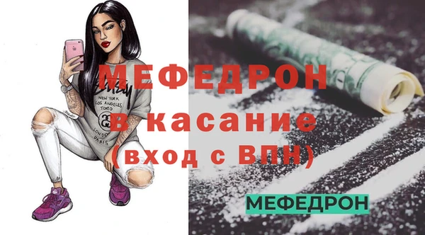 МДПВ Балахна