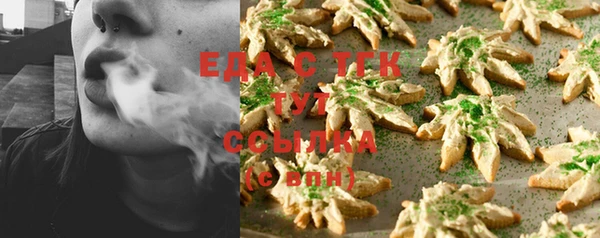 mix Белокуриха