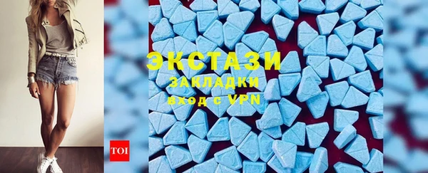 кристаллы Белоозёрский