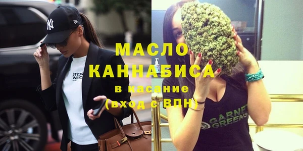 кристаллы Беломорск