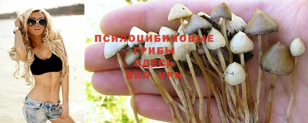 кристаллы Беломорск