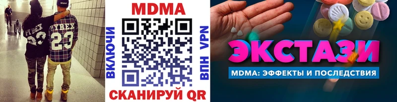 МДМА Molly  Козловка 
