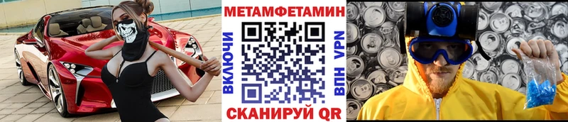 купить закладку Козловка Метамфетамин витя