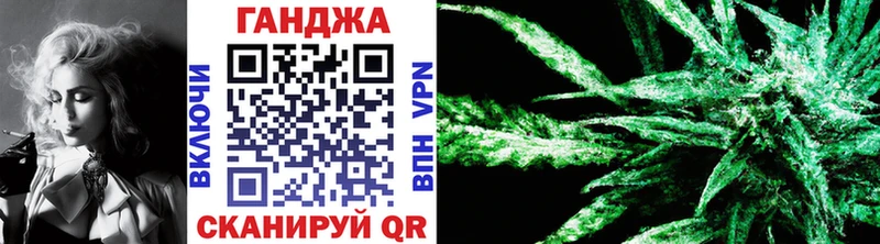 наркошоп  Козловка  Конопля AK-47 